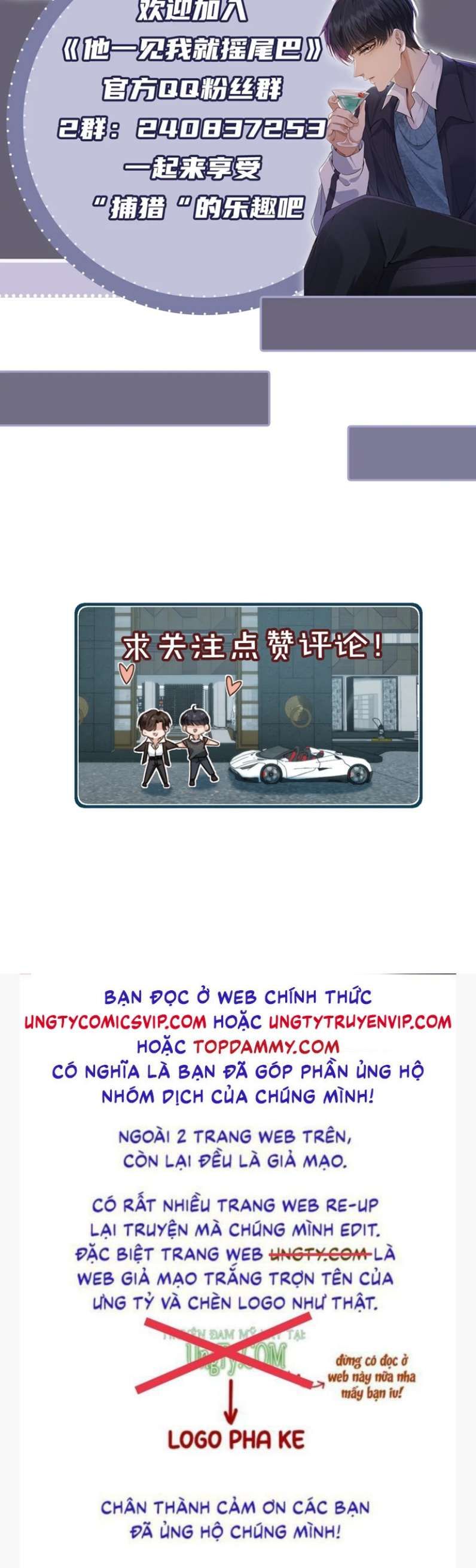 Em Ấy Vừa Nhìn Thấy Tôi Liền Vẫy Đuôi Chapter 36 - Trang 2