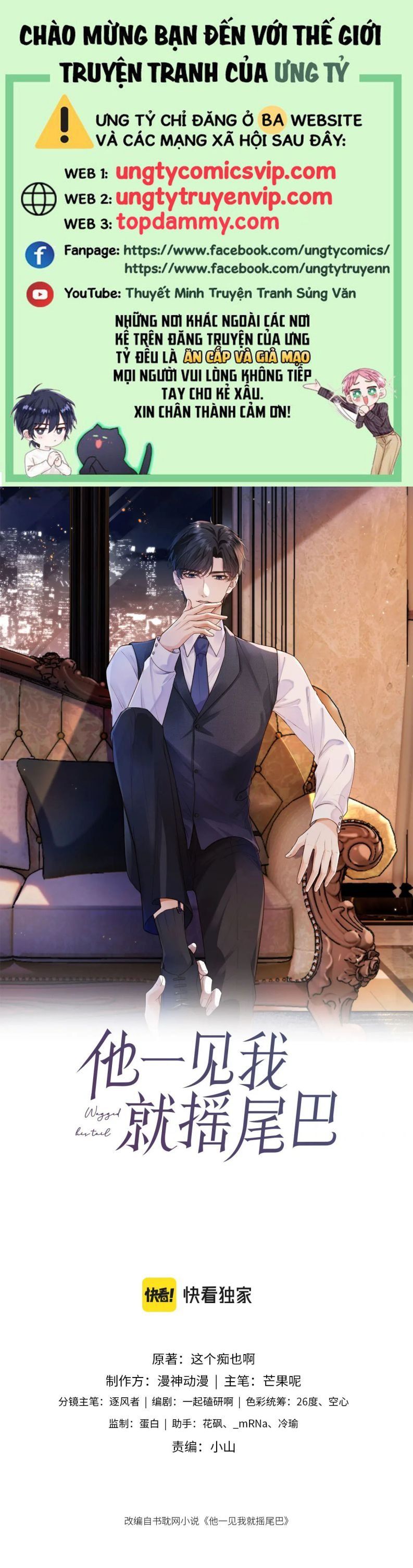 Em Ấy Vừa Nhìn Thấy Tôi Liền Vẫy Đuôi Chapter 37 - Trang 2