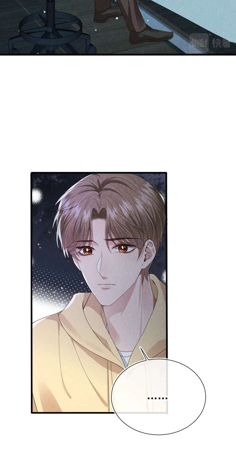 Em Ấy Vừa Nhìn Thấy Tôi Liền Vẫy Đuôi Chapter 38 - Trang 2