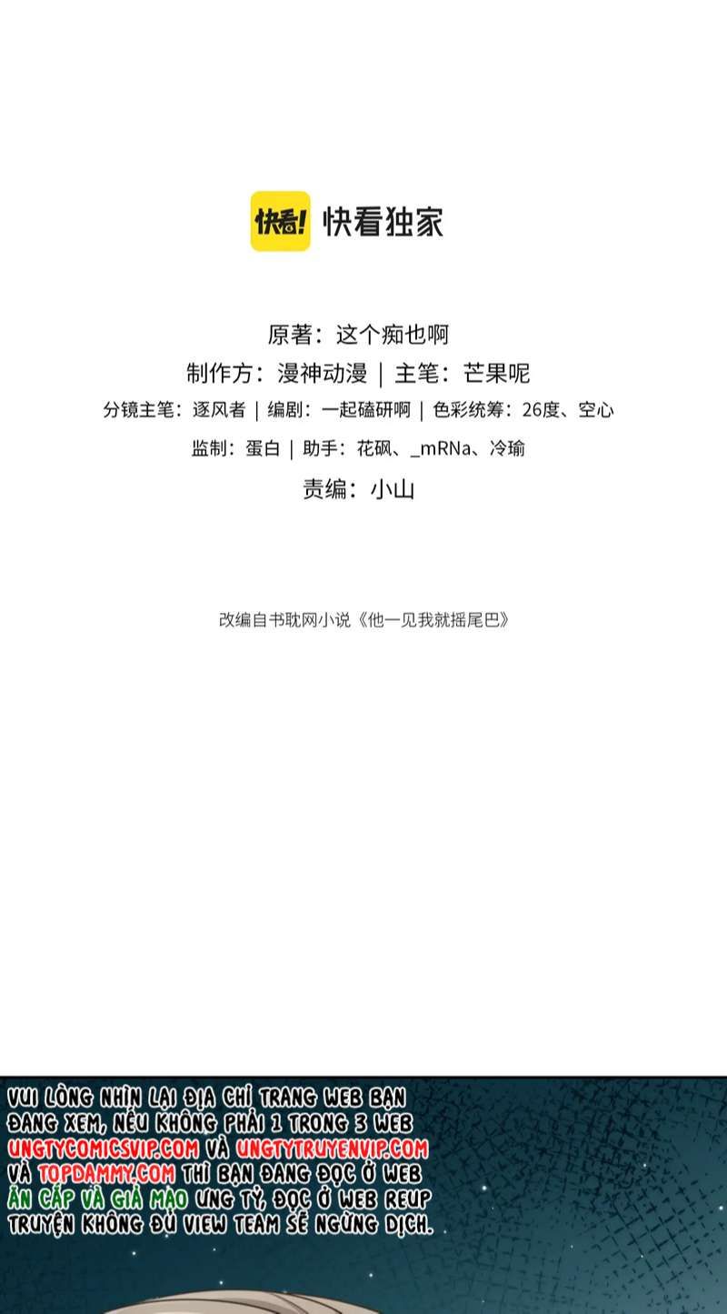 Em Ấy Vừa Nhìn Thấy Tôi Liền Vẫy Đuôi Chapter 38 - Trang 2
