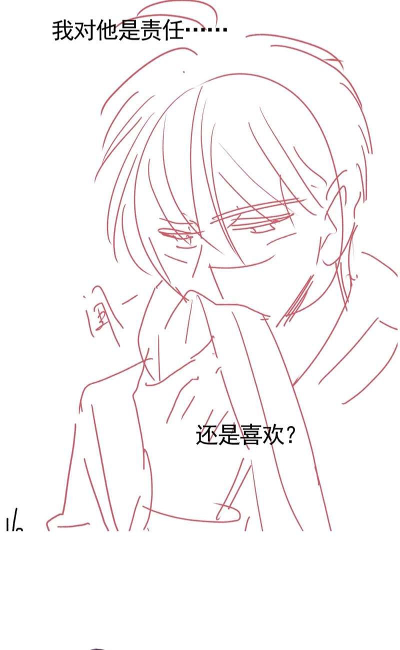 Em Ấy Vừa Nhìn Thấy Tôi Liền Vẫy Đuôi Chapter 38 - Trang 2