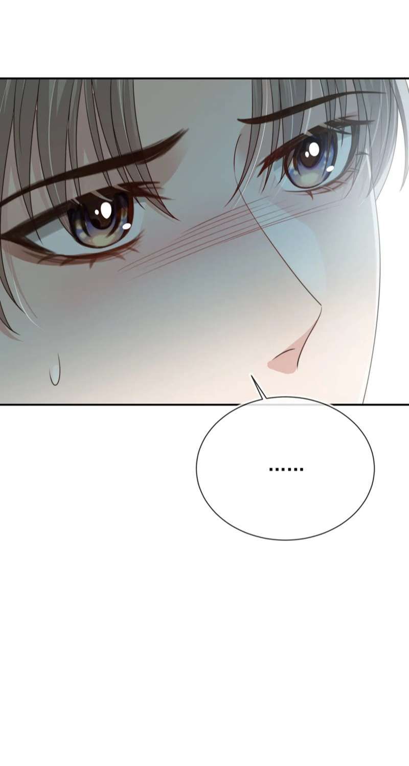 Em Ấy Vừa Nhìn Thấy Tôi Liền Vẫy Đuôi Chapter 38 - Trang 2