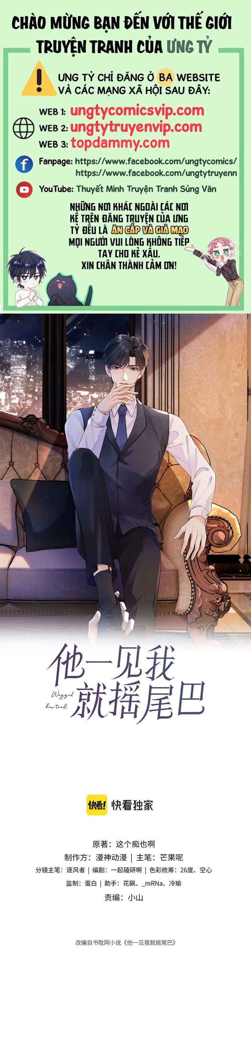 Em Ấy Vừa Nhìn Thấy Tôi Liền Vẫy Đuôi Chapter 39 - Trang 2