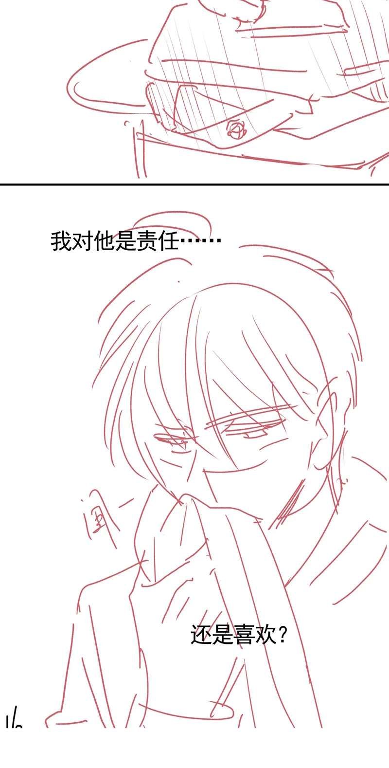 Em Ấy Vừa Nhìn Thấy Tôi Liền Vẫy Đuôi Chapter 39 - Trang 2