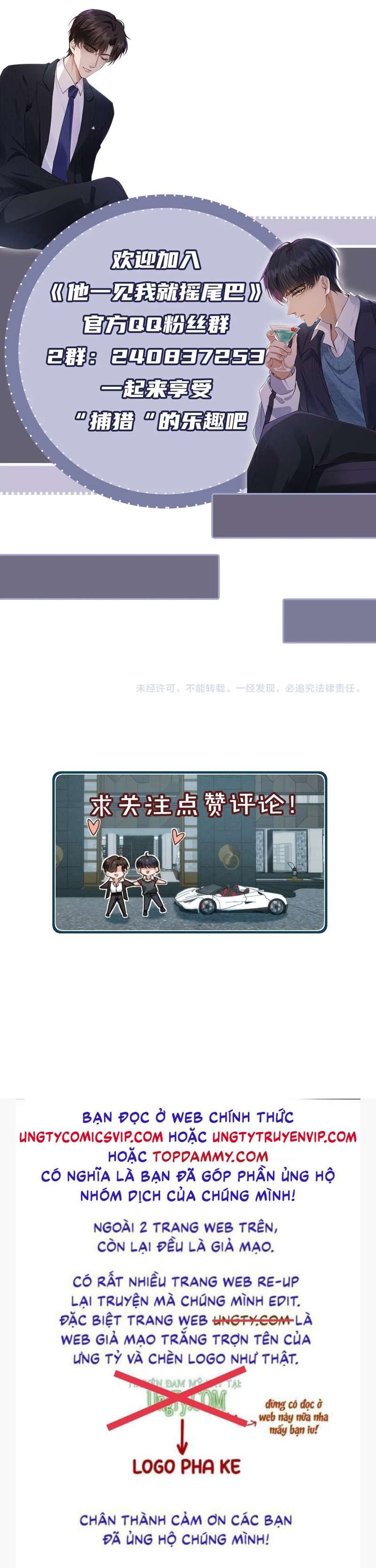 Em Ấy Vừa Nhìn Thấy Tôi Liền Vẫy Đuôi Chapter 39 - Trang 2