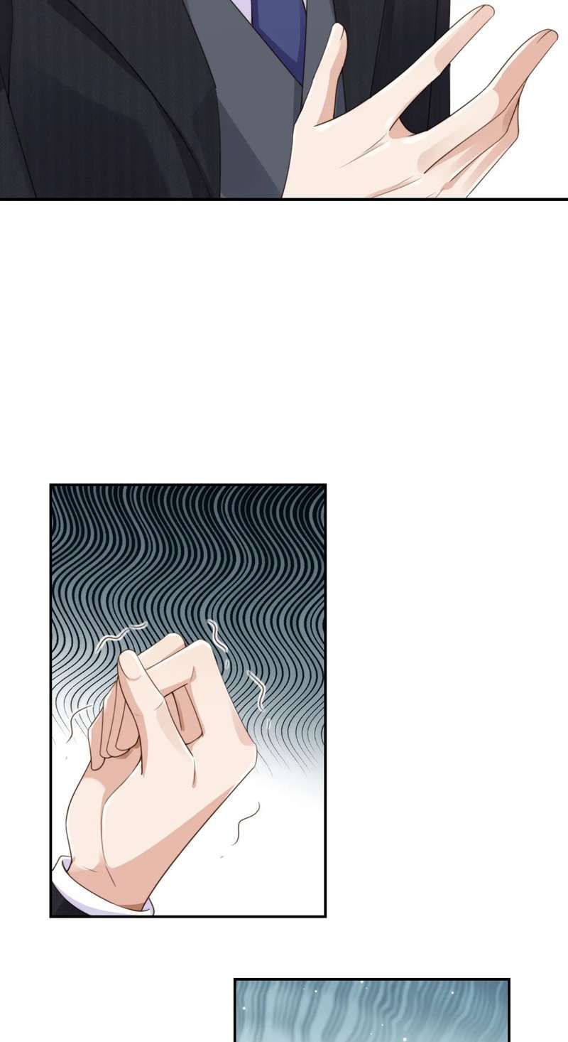 Em Ấy Vừa Nhìn Thấy Tôi Liền Vẫy Đuôi Chapter 39 - Trang 2