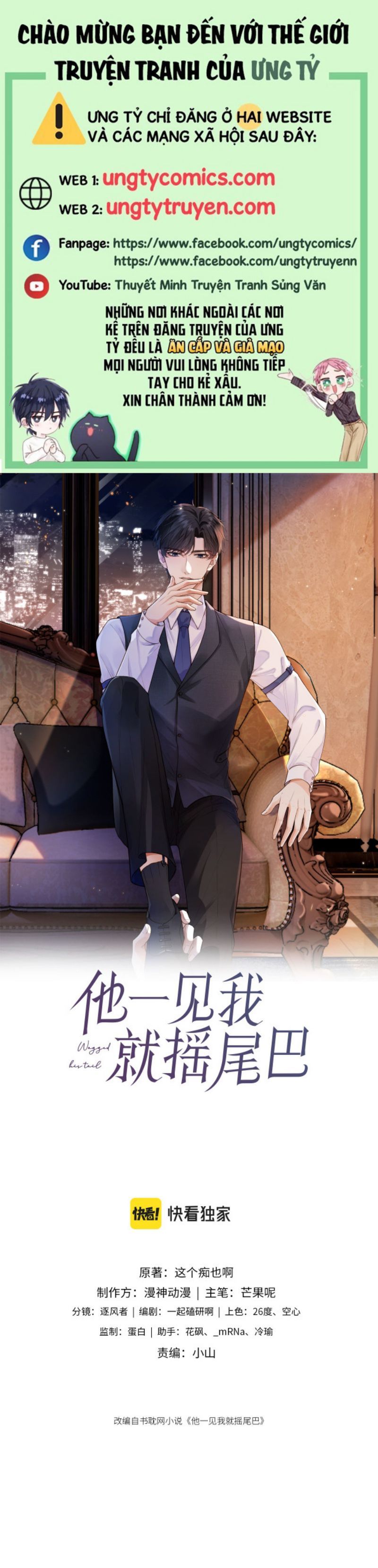 Em Ấy Vừa Nhìn Thấy Tôi Liền Vẫy Đuôi Chapter 4 - Trang 2