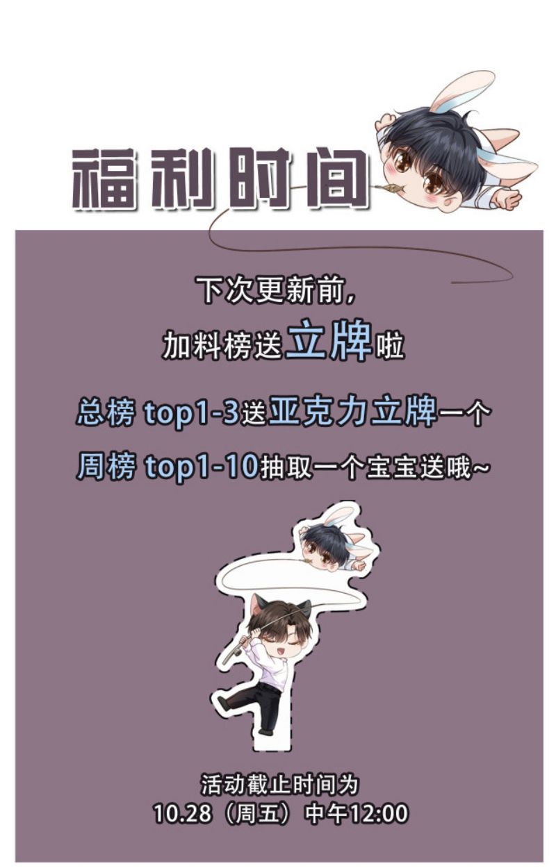 Em Ấy Vừa Nhìn Thấy Tôi Liền Vẫy Đuôi Chapter 4 - Trang 2