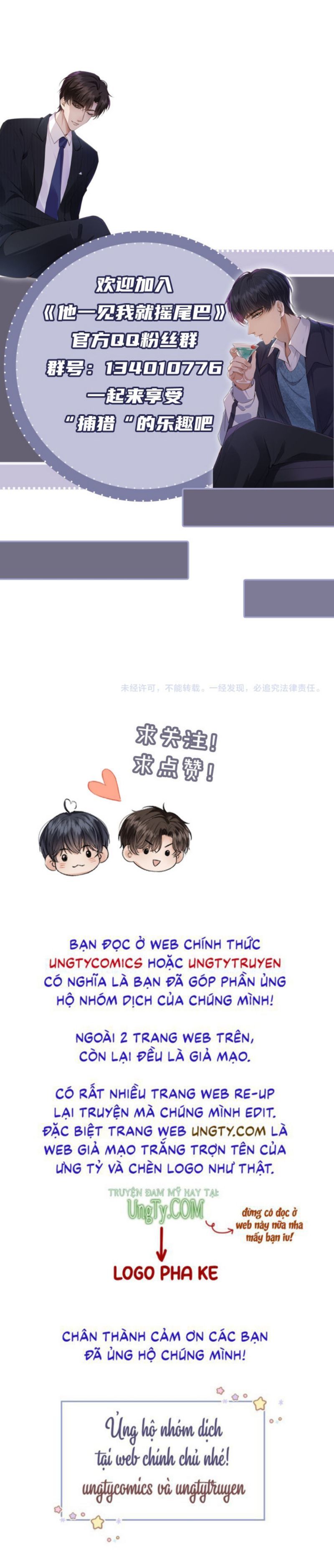 Em Ấy Vừa Nhìn Thấy Tôi Liền Vẫy Đuôi Chapter 4 - Trang 2