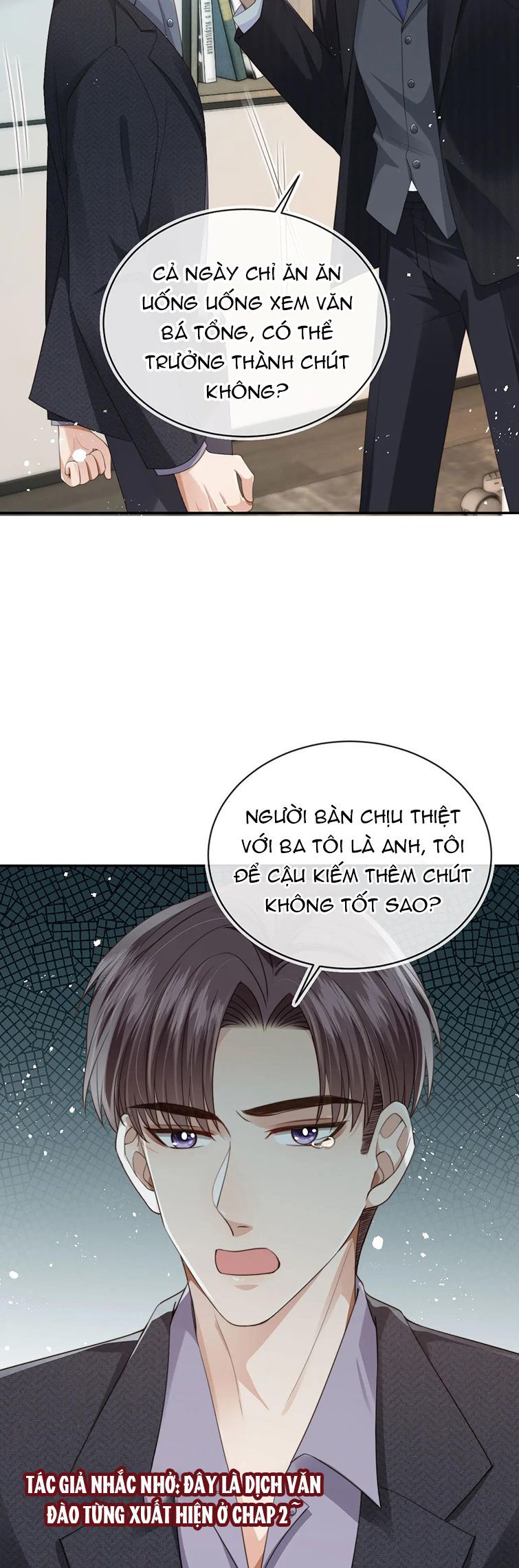 Em Ấy Vừa Nhìn Thấy Tôi Liền Vẫy Đuôi Chapter 40 - Trang 2