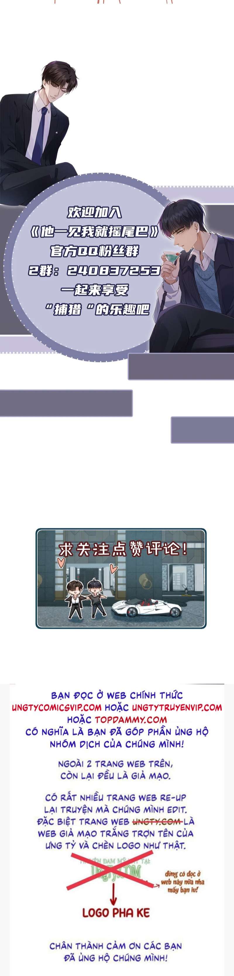 Em Ấy Vừa Nhìn Thấy Tôi Liền Vẫy Đuôi Chapter 41 - Trang 2