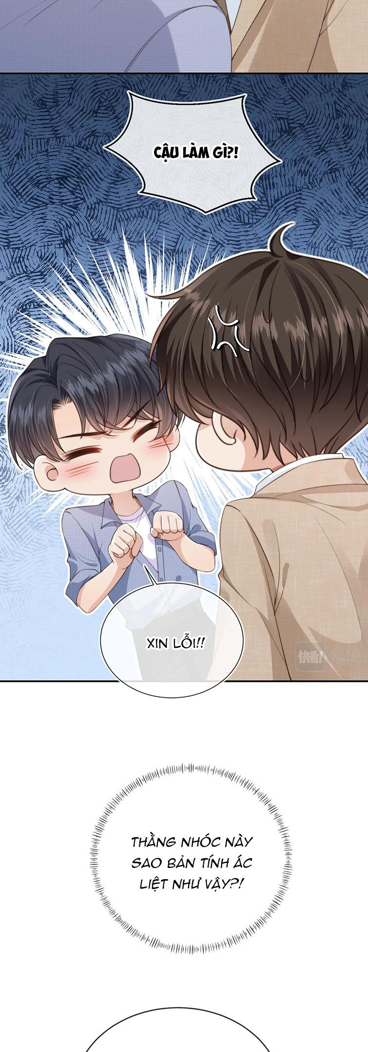Em Ấy Vừa Nhìn Thấy Tôi Liền Vẫy Đuôi Chapter 46 - Trang 2