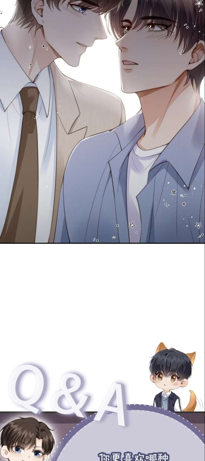 Em Ấy Vừa Nhìn Thấy Tôi Liền Vẫy Đuôi Chapter 47 - Trang 2