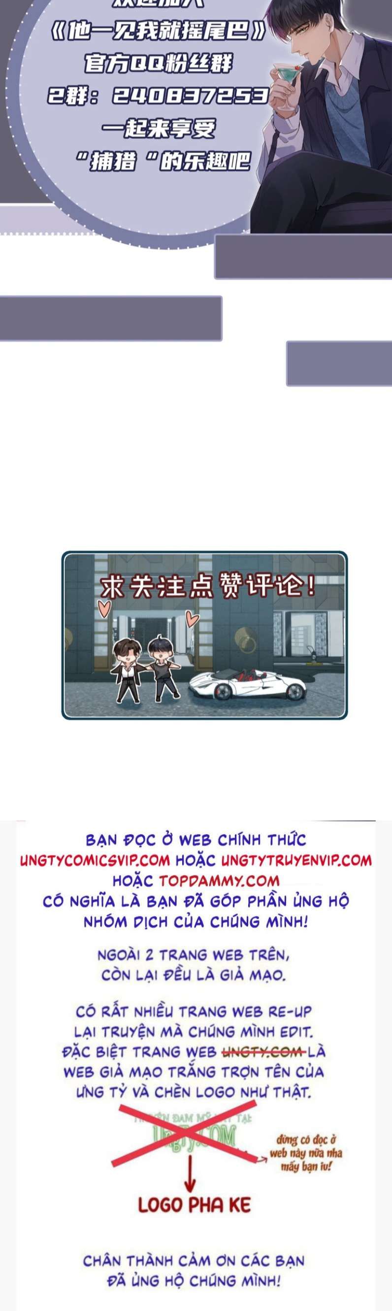 Em Ấy Vừa Nhìn Thấy Tôi Liền Vẫy Đuôi Chapter 47 - Trang 2