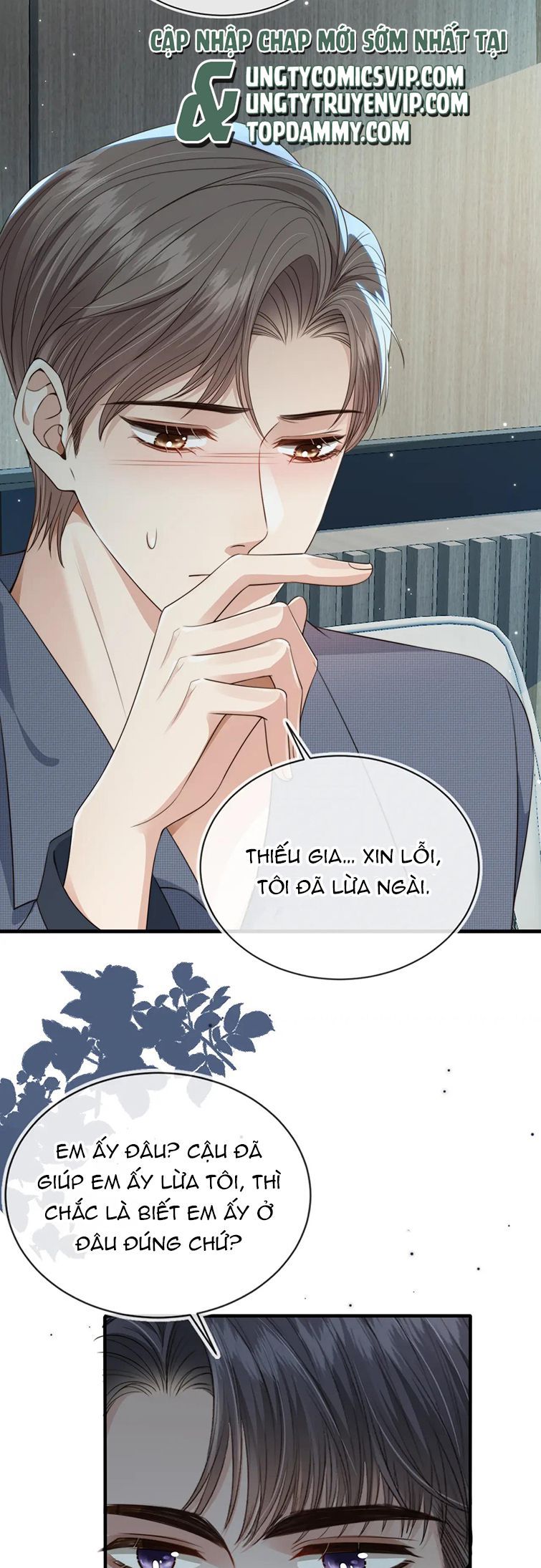 Em Ấy Vừa Nhìn Thấy Tôi Liền Vẫy Đuôi Chapter 48 - Trang 2