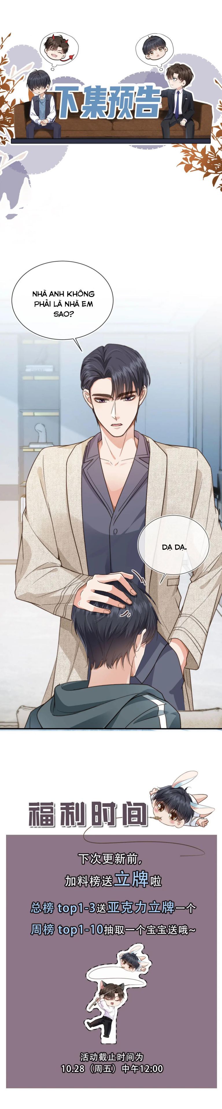 Em Ấy Vừa Nhìn Thấy Tôi Liền Vẫy Đuôi Chapter 5 - Trang 2