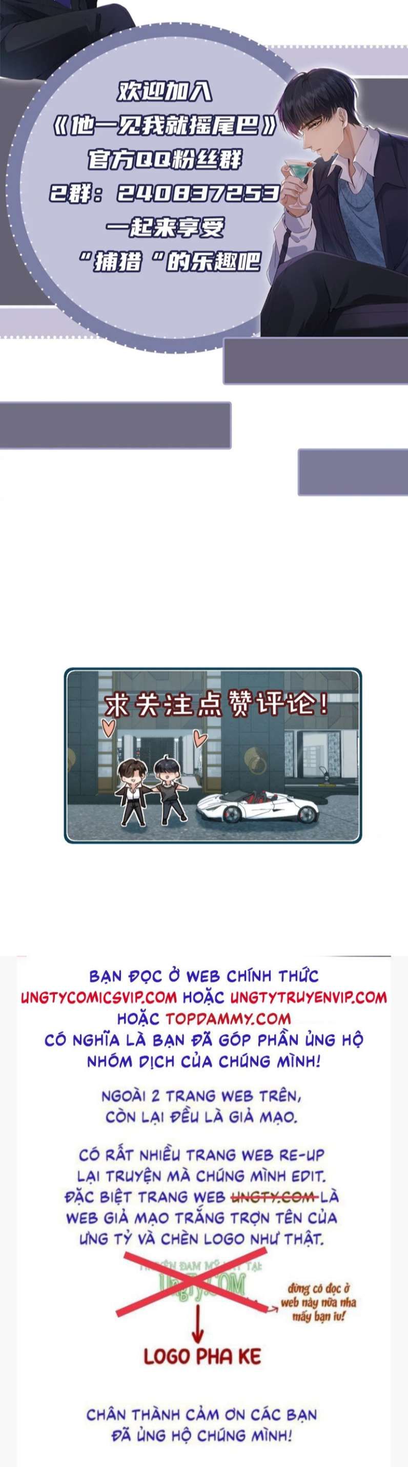 Em Ấy Vừa Nhìn Thấy Tôi Liền Vẫy Đuôi Chapter 50 - Trang 2