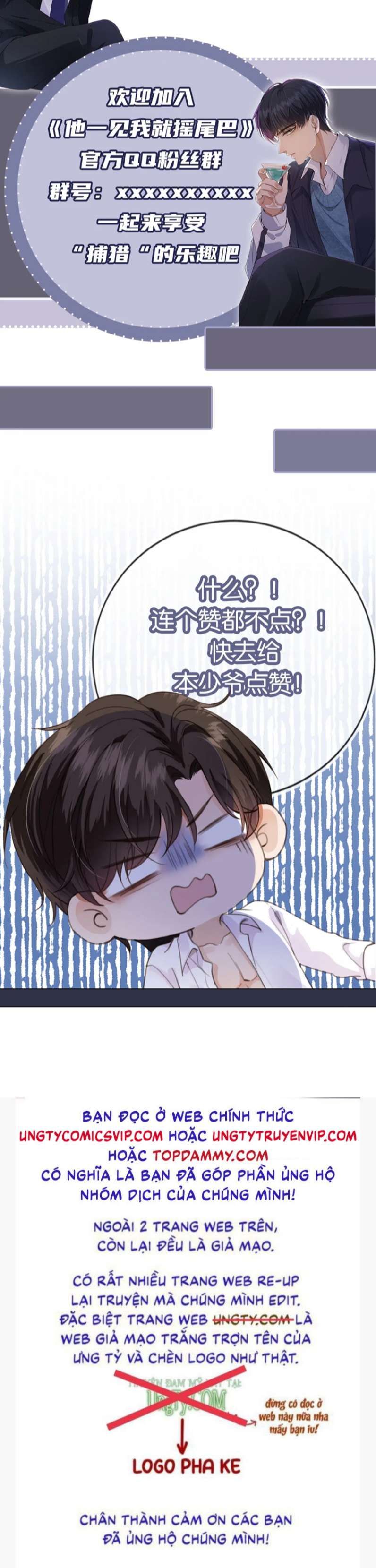 Em Ấy Vừa Nhìn Thấy Tôi Liền Vẫy Đuôi Chapter 51 - Trang 2