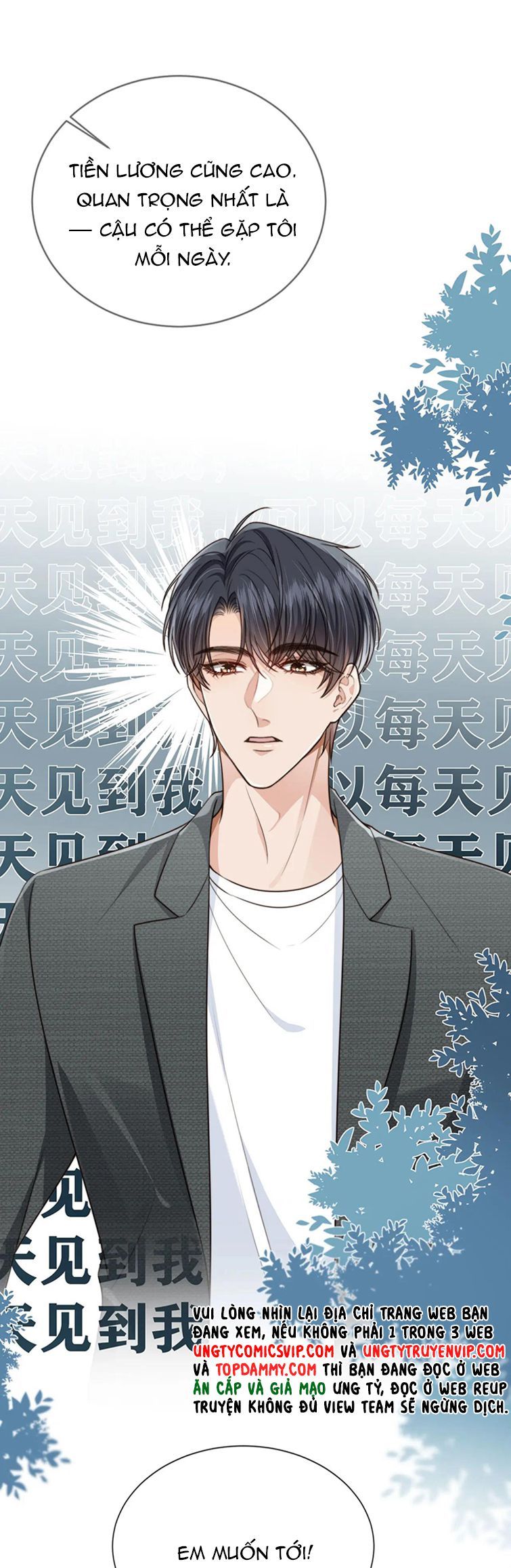 Em Ấy Vừa Nhìn Thấy Tôi Liền Vẫy Đuôi Chapter 53 - Trang 2