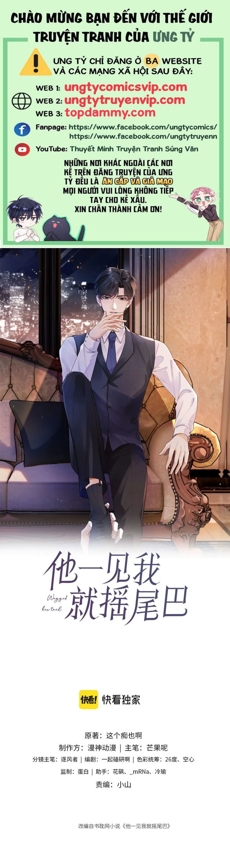 Em Ấy Vừa Nhìn Thấy Tôi Liền Vẫy Đuôi Chapter 56 - Trang 2