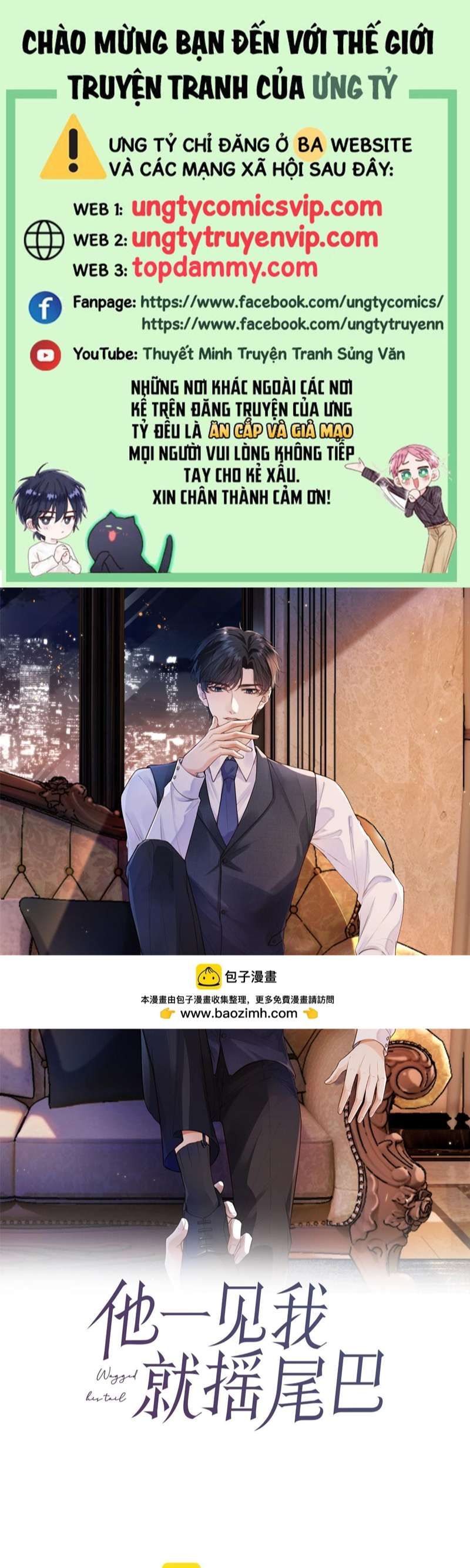 Em Ấy Vừa Nhìn Thấy Tôi Liền Vẫy Đuôi Chapter 59 - Trang 2