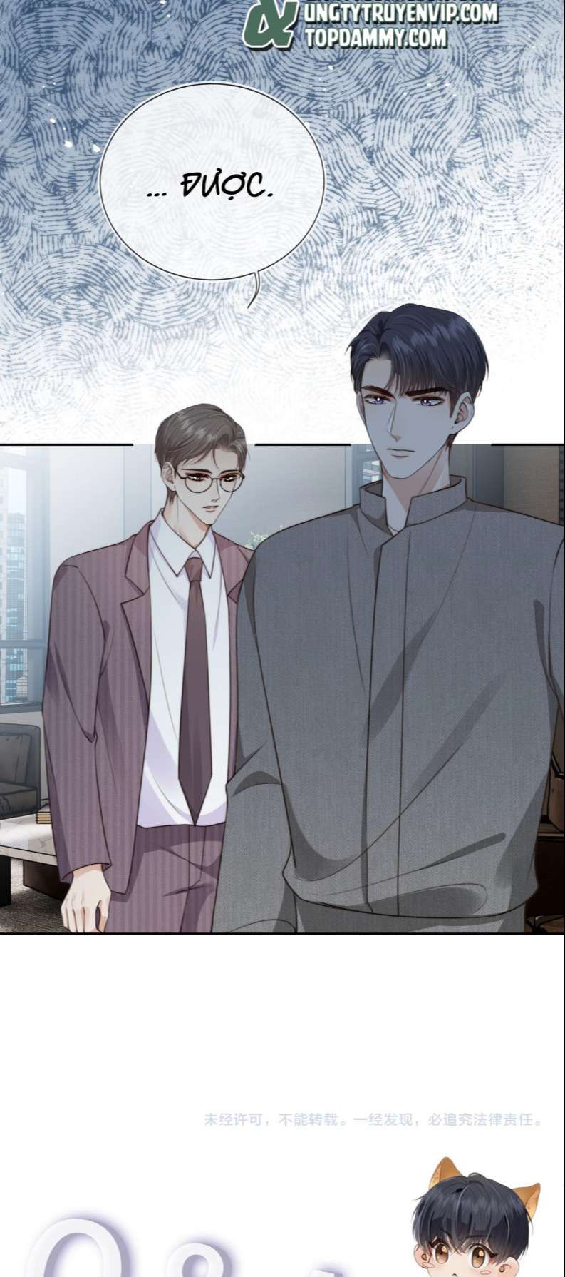 Em Ấy Vừa Nhìn Thấy Tôi Liền Vẫy Đuôi Chapter 59 - Trang 2