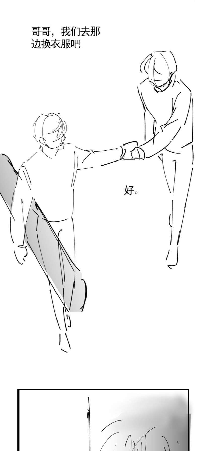 Em Ấy Vừa Nhìn Thấy Tôi Liền Vẫy Đuôi Chapter 59 - Trang 2