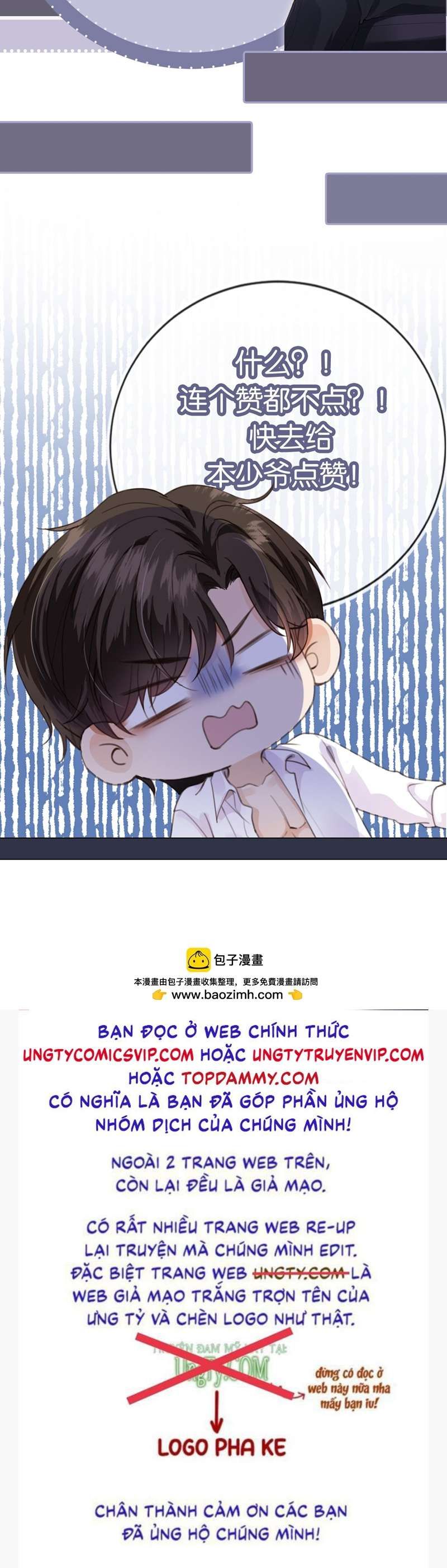 Em Ấy Vừa Nhìn Thấy Tôi Liền Vẫy Đuôi Chapter 59 - Trang 2