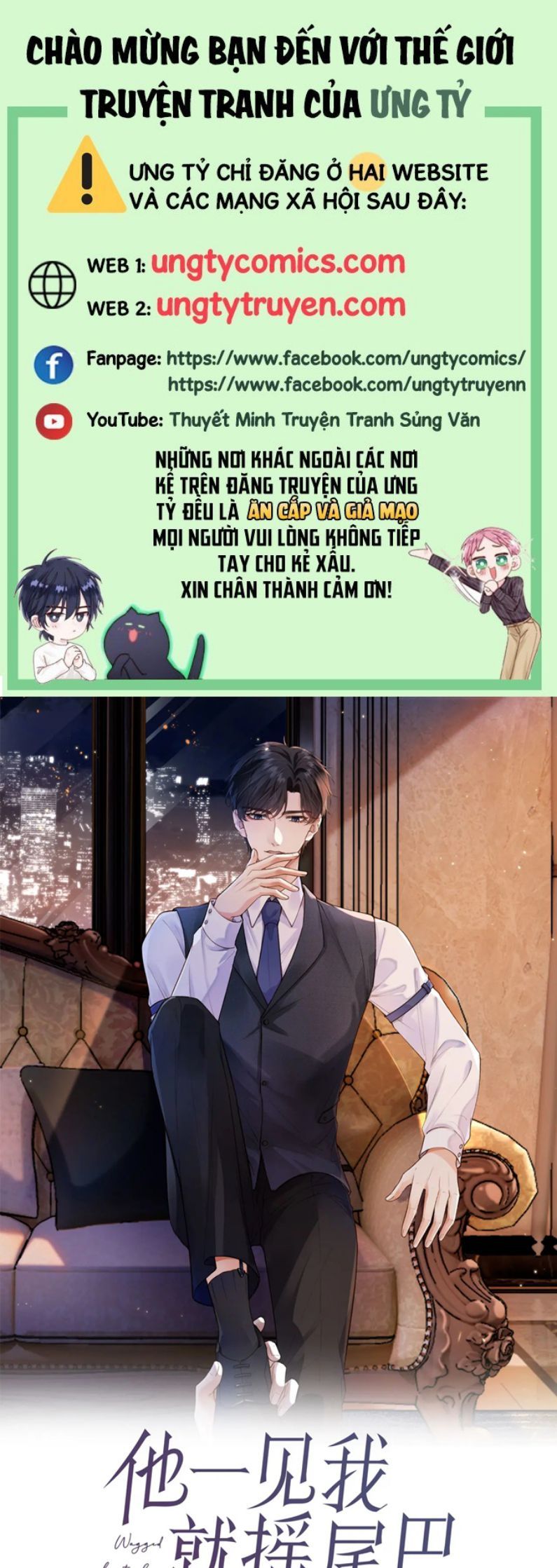 Em Ấy Vừa Nhìn Thấy Tôi Liền Vẫy Đuôi Chapter 6 - Trang 2