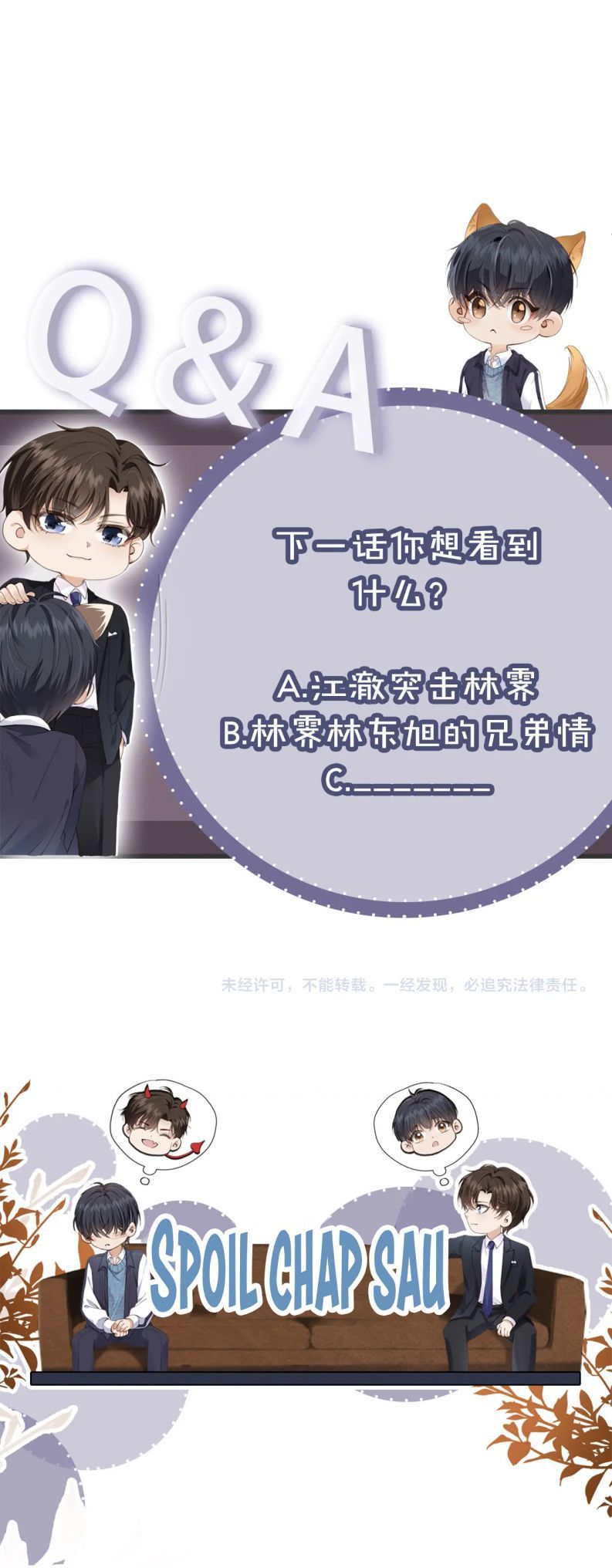 Em Ấy Vừa Nhìn Thấy Tôi Liền Vẫy Đuôi Chapter 6 - Trang 2