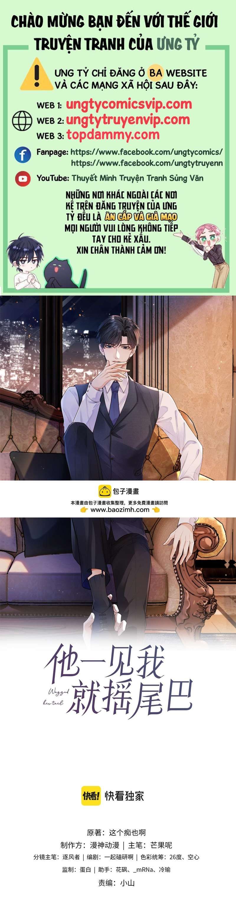 Em Ấy Vừa Nhìn Thấy Tôi Liền Vẫy Đuôi Chapter 60 - Trang 2