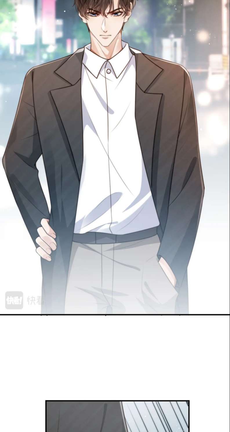 Em Ấy Vừa Nhìn Thấy Tôi Liền Vẫy Đuôi Chapter 64 - Trang 2