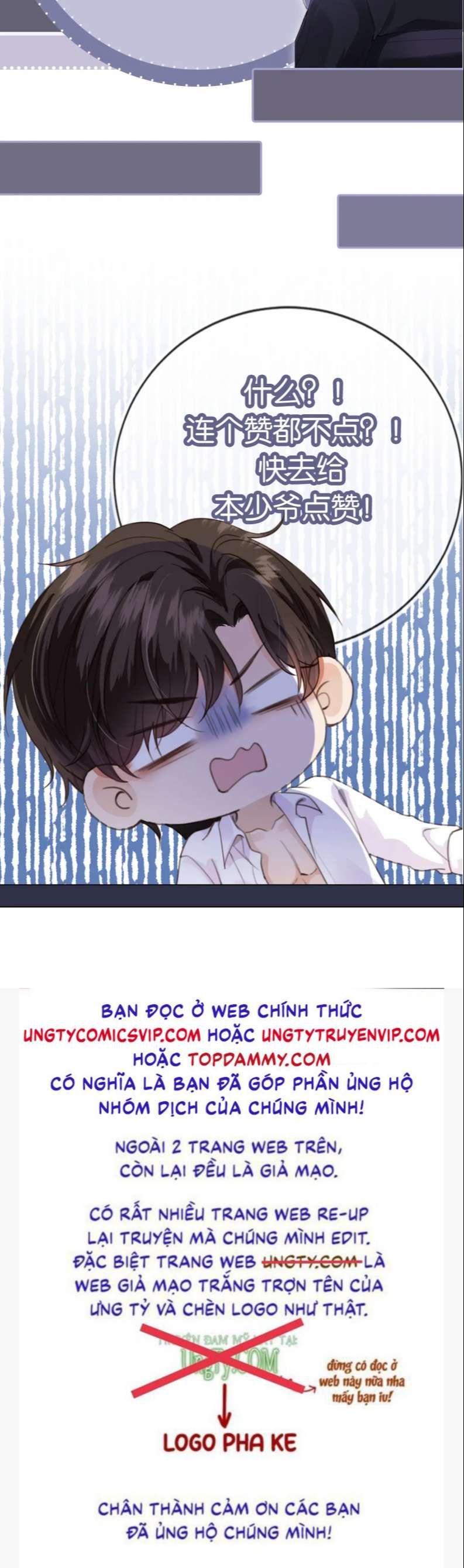 Em Ấy Vừa Nhìn Thấy Tôi Liền Vẫy Đuôi Chapter 64 - Trang 2