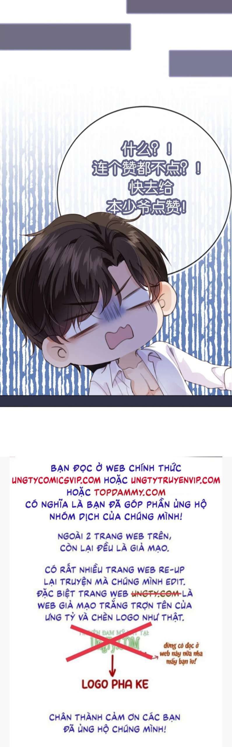 Em Ấy Vừa Nhìn Thấy Tôi Liền Vẫy Đuôi Chapter 66 - Trang 2
