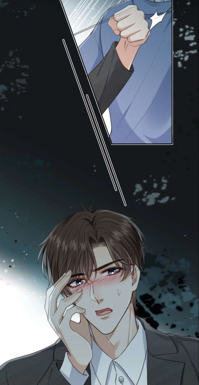 Em Ấy Vừa Nhìn Thấy Tôi Liền Vẫy Đuôi Chapter 67 - Trang 2
