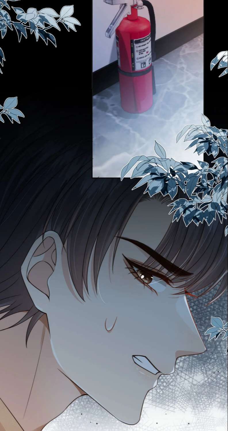 Em Ấy Vừa Nhìn Thấy Tôi Liền Vẫy Đuôi Chapter 67 - Trang 2