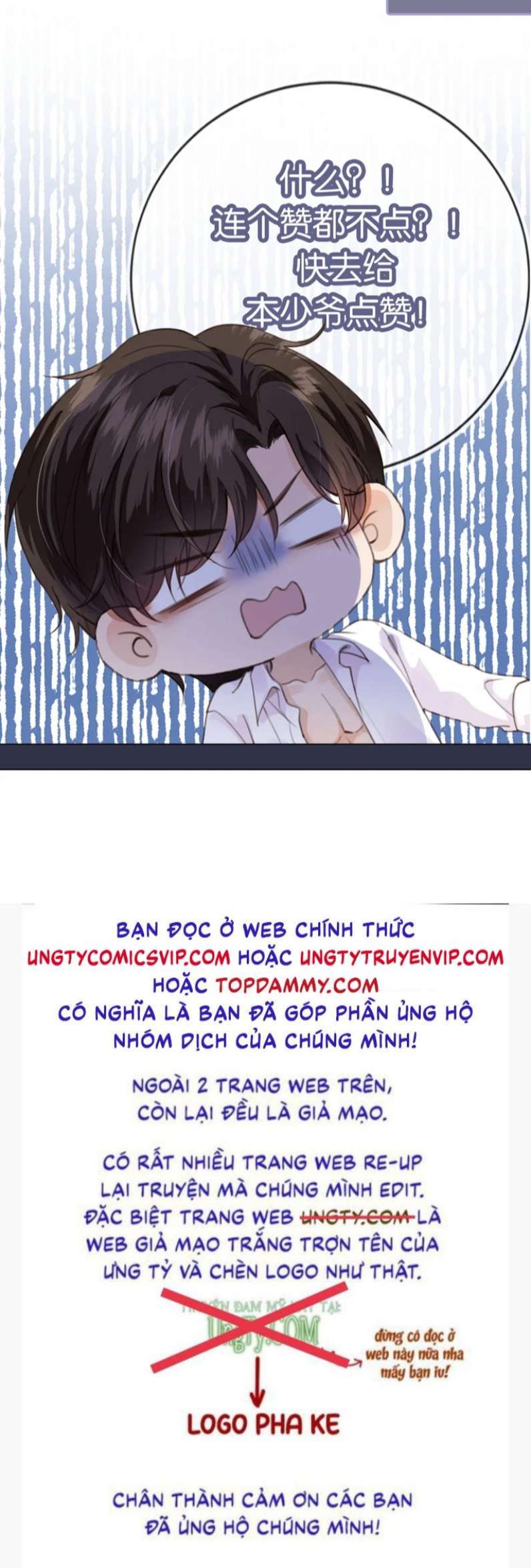 Em Ấy Vừa Nhìn Thấy Tôi Liền Vẫy Đuôi Chapter 67 - Trang 2