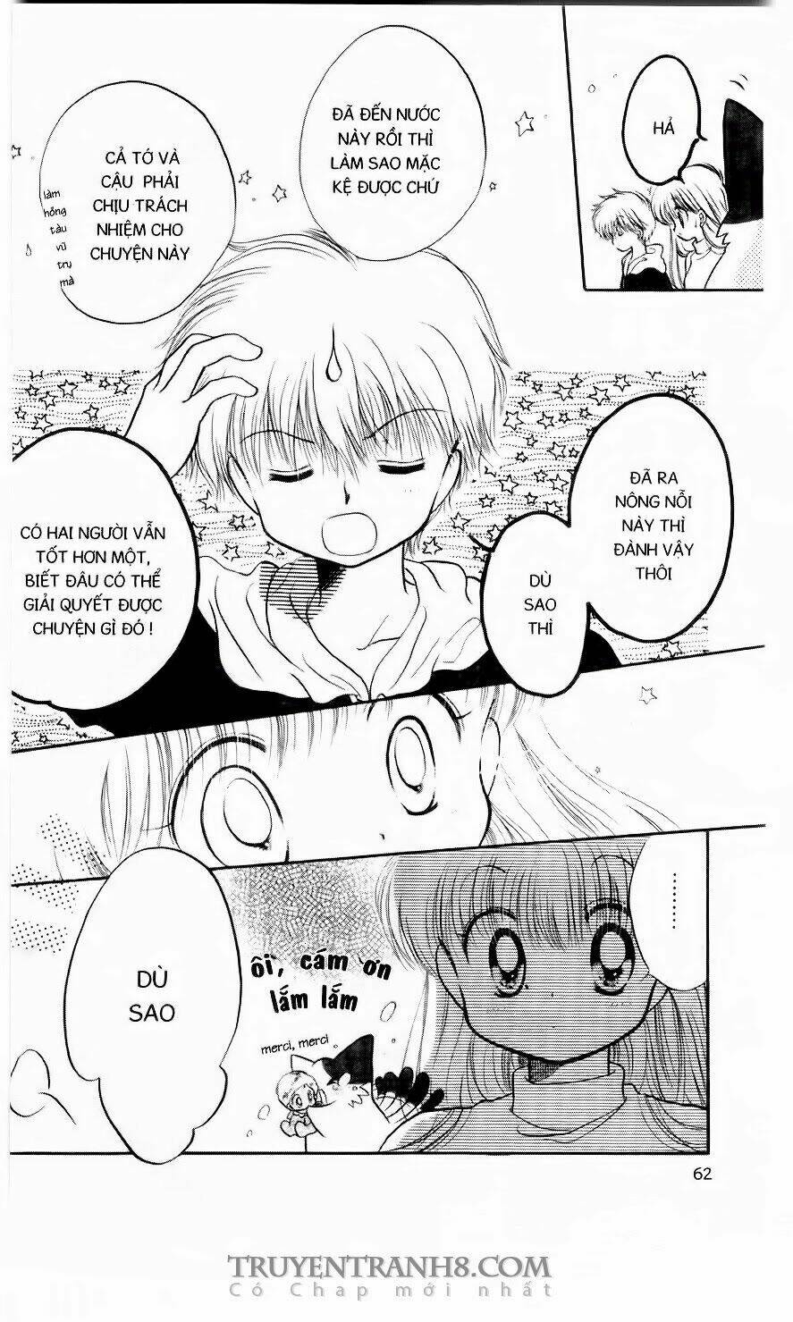 Em Bé Ufo Chapter 2 - Trang 2