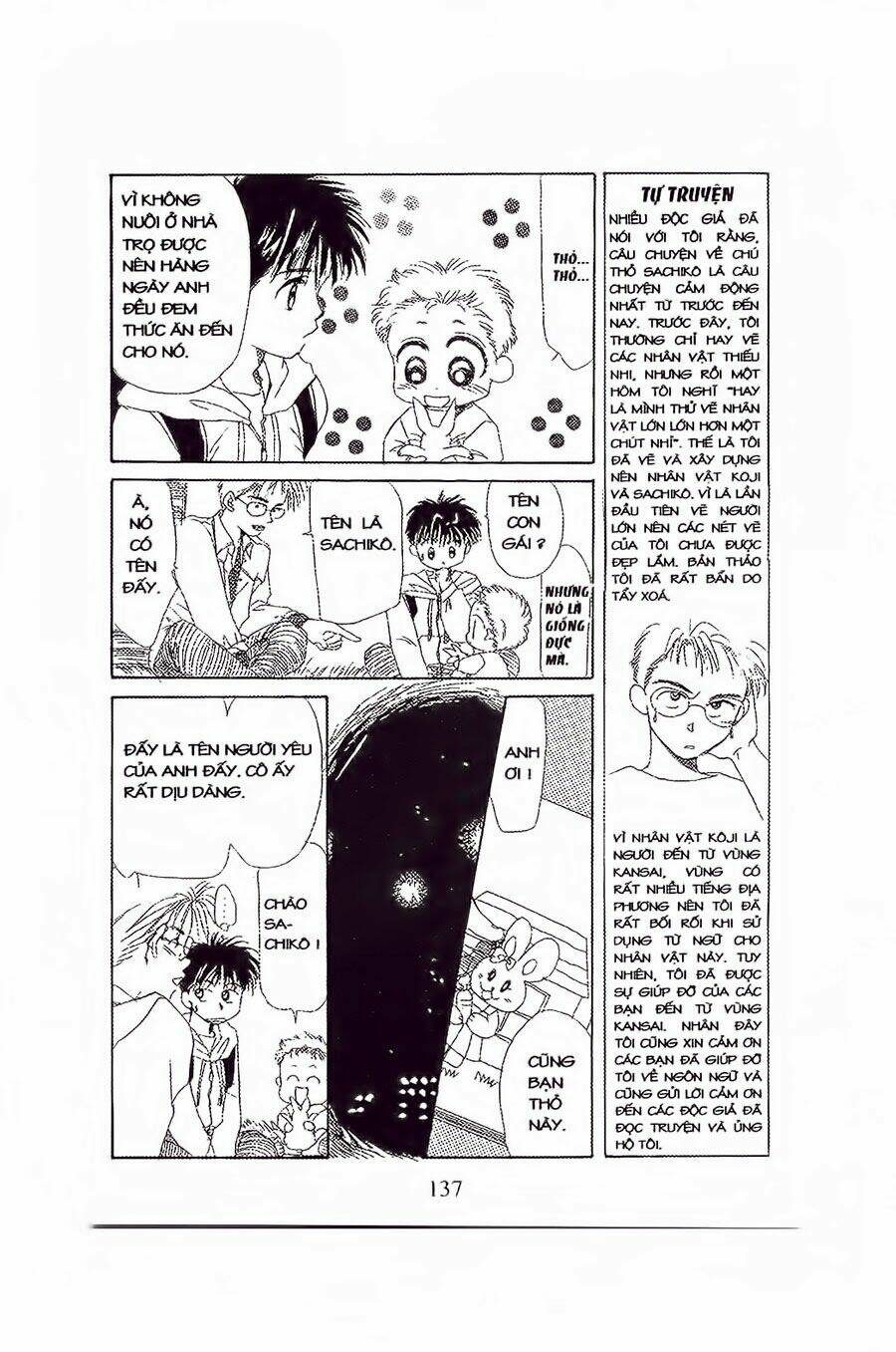 Em Bé Và Tôi Chapter 11 - Trang 2