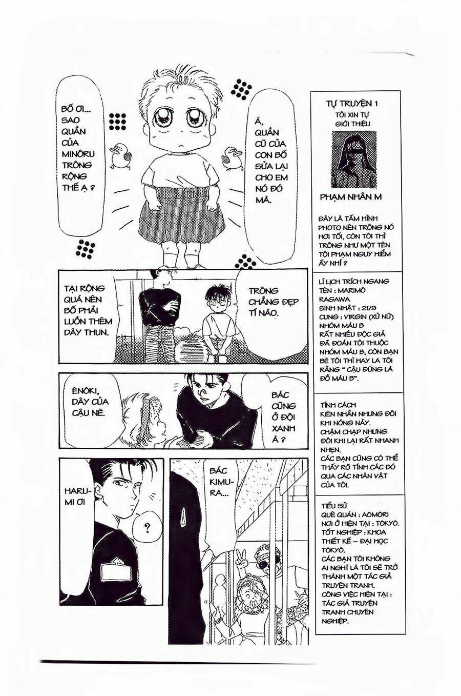 Em Bé Và Tôi Chapter 13 - Trang 2