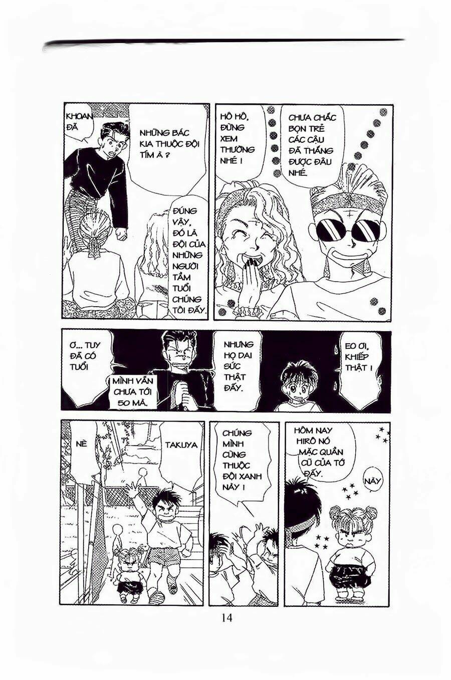 Em Bé Và Tôi Chapter 13 - Trang 2