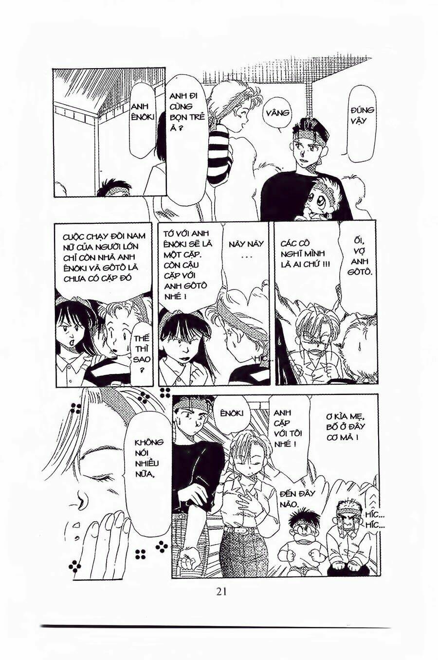 Em Bé Và Tôi Chapter 13 - Trang 2