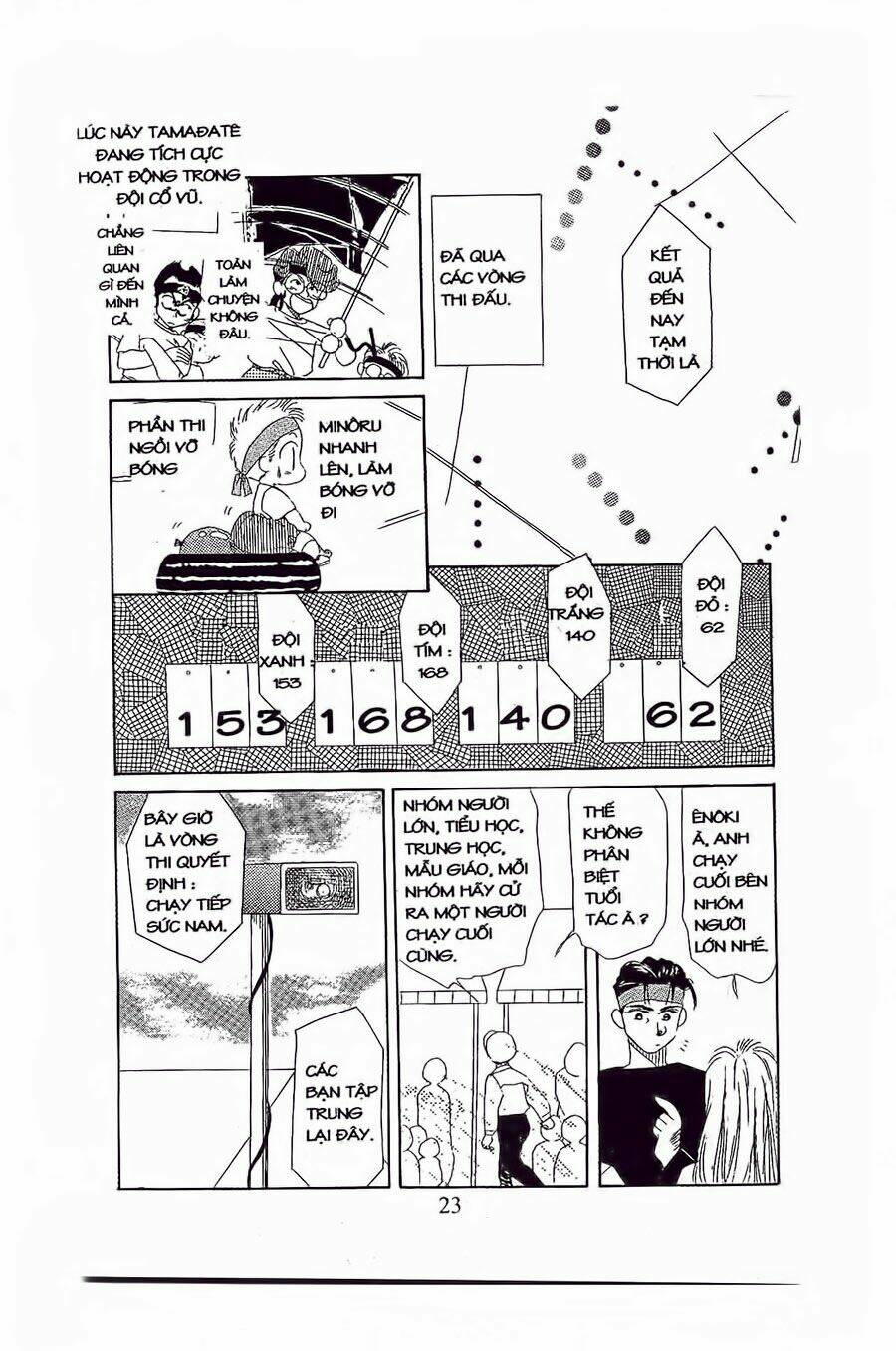 Em Bé Và Tôi Chapter 13 - Trang 2