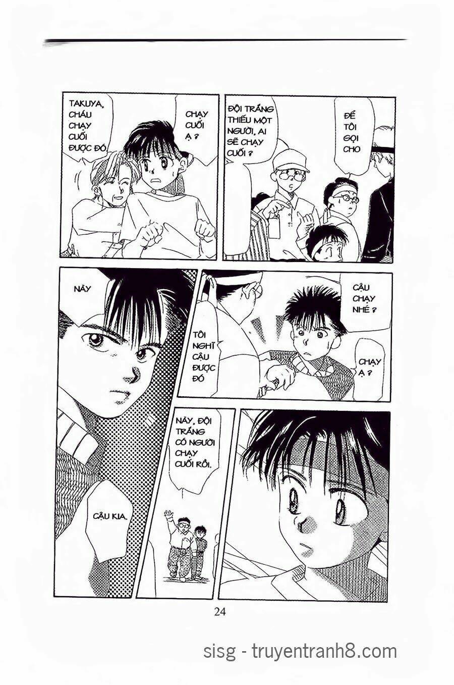 Em Bé Và Tôi Chapter 13 - Trang 2