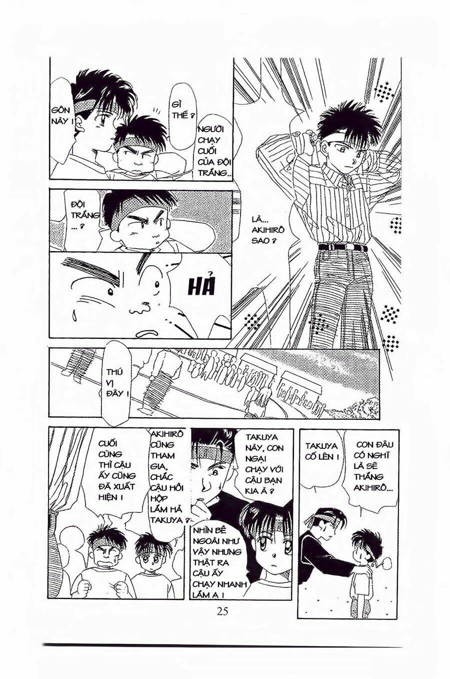 Em Bé Và Tôi Chapter 13 - Trang 2