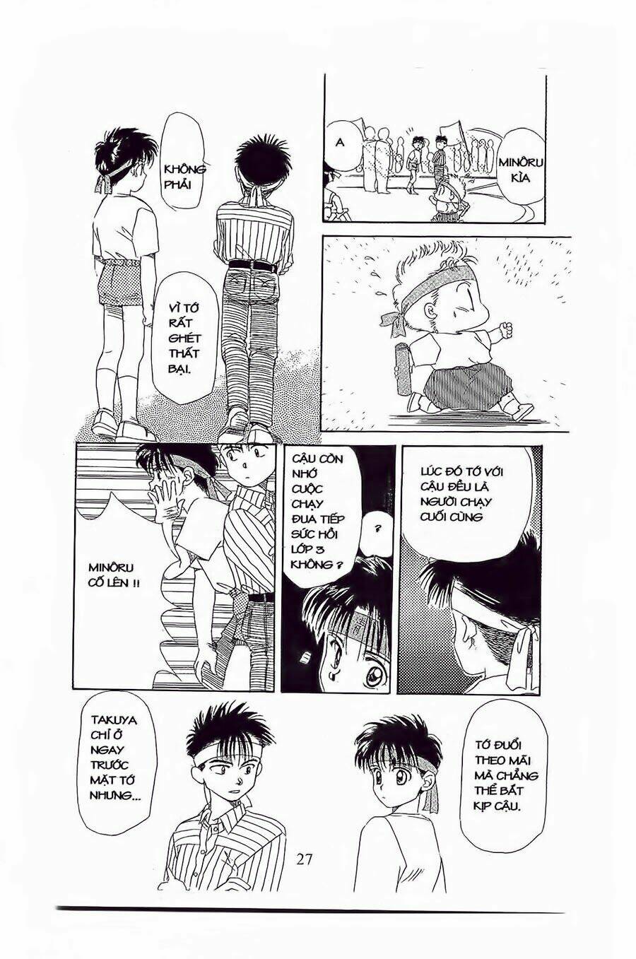 Em Bé Và Tôi Chapter 13 - Trang 2