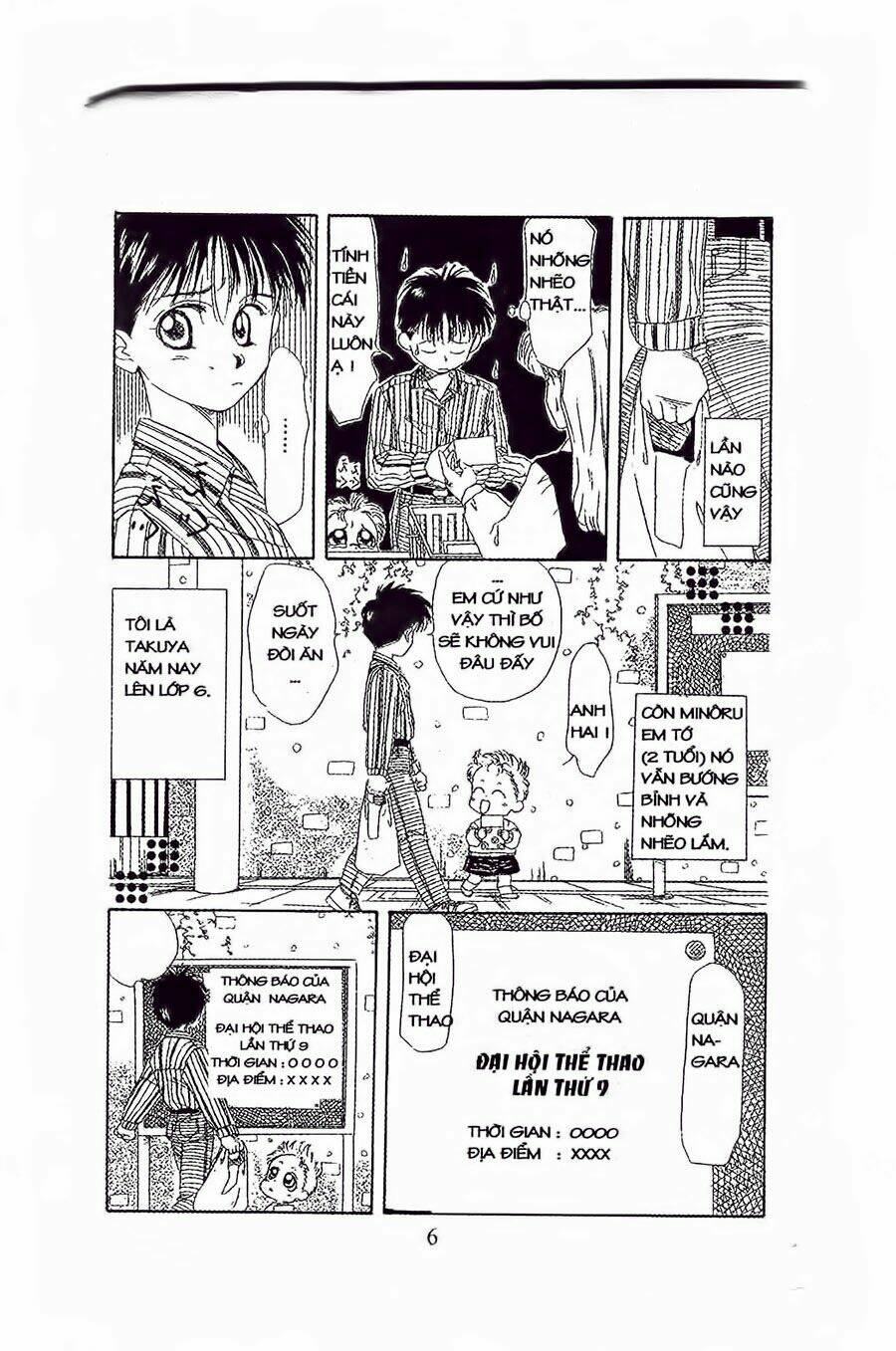 Em Bé Và Tôi Chapter 13 - Trang 2