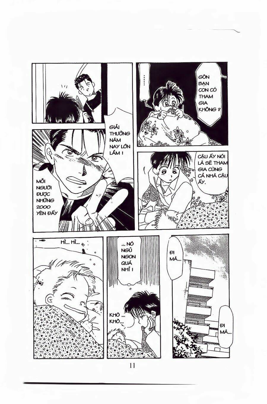 Em Bé Và Tôi Chapter 13 - Trang 2