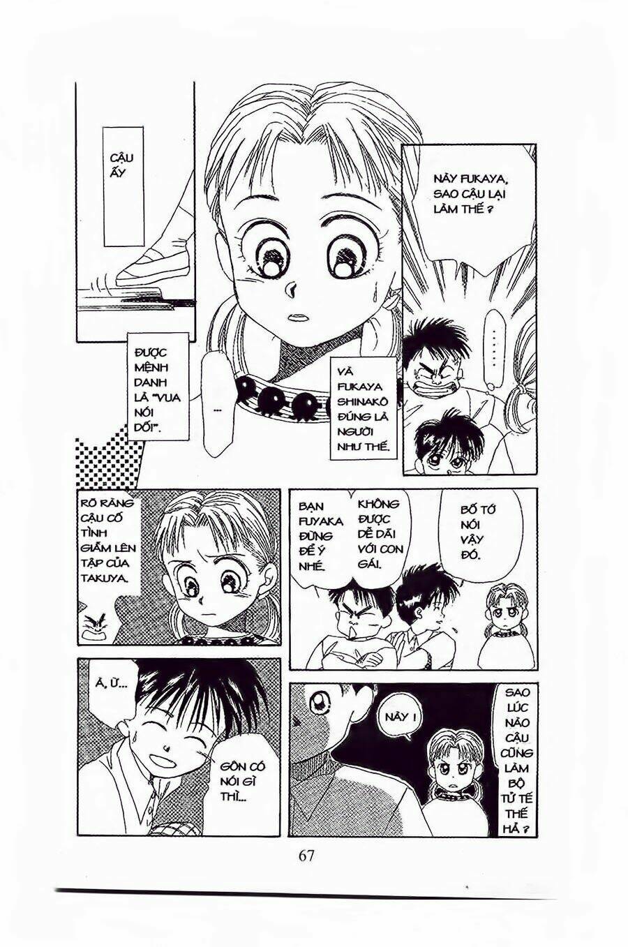 Em Bé Và Tôi Chapter 15 - Trang 2