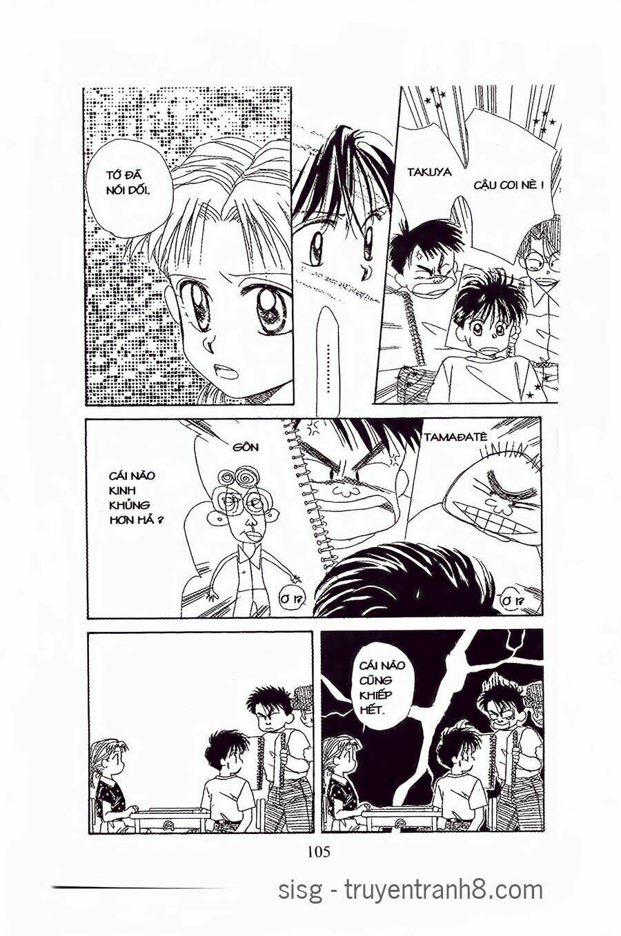 Em Bé Và Tôi Chapter 16 - Trang 2